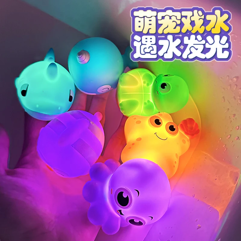 子供の入浴や水遊び、赤ちゃんの水泳、光るおもちゃ、海洋動物、水ランプ、お風呂のおもちゃ