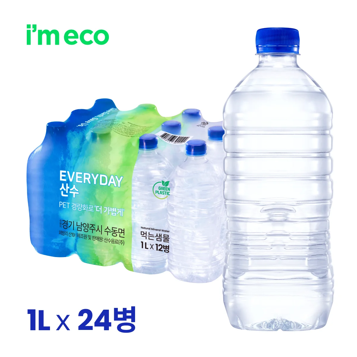 Ich bin Eco Etikettfreies Quellwasser 1 l, 24 Flaschen