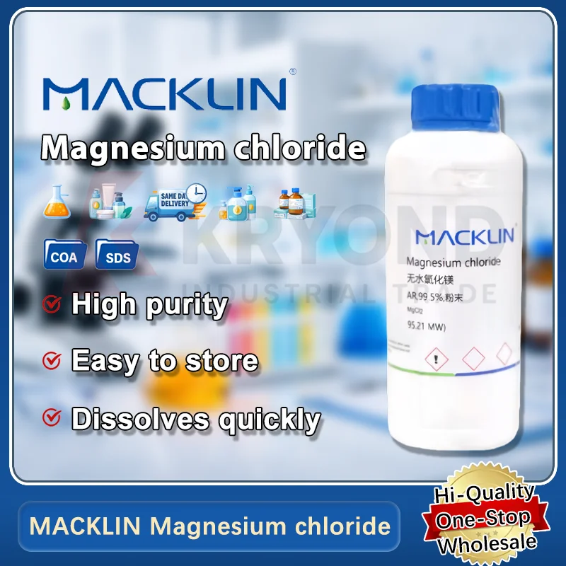 

MACKLIN порошок магниевого хлорида химический реагент высокой чистоты для лабораторных и промышленных применений оригинальный продукт