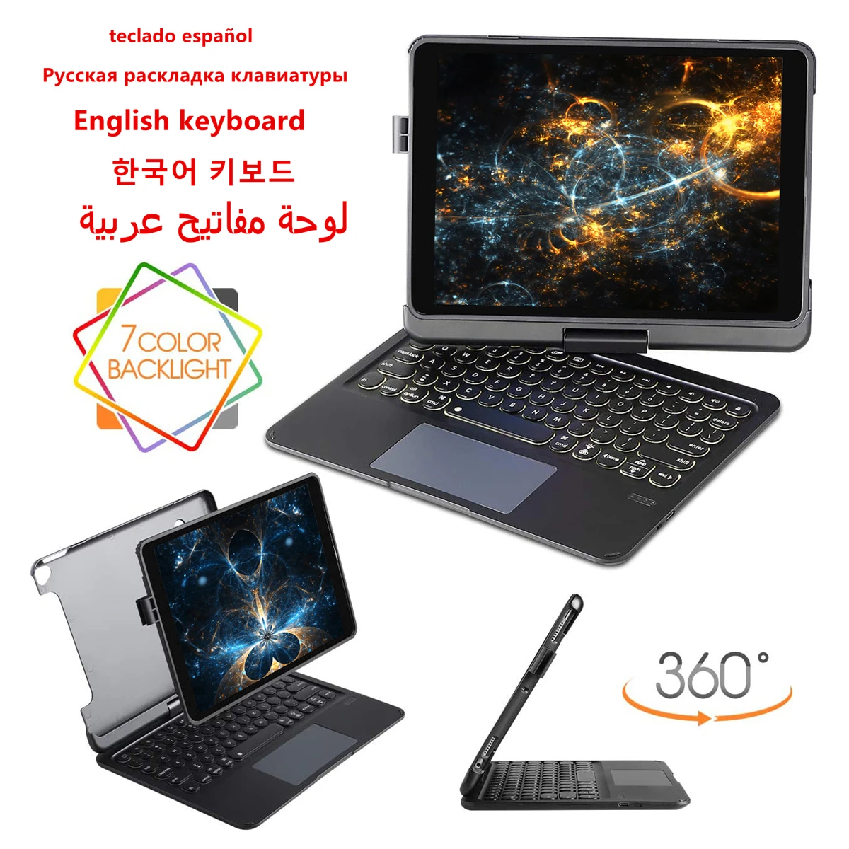 

Rotate Touchpad backlit Keyboard Case for iPad Pro 11 Air 4/5 10.9 7th 8th 9th 10.2 Air 3 10.5 Pro 9.7 case Arabic iPad Keyboard