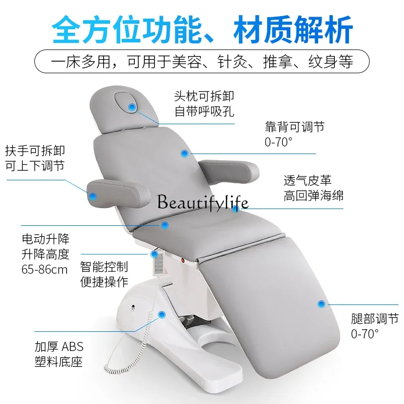 

yj9Electric beauty massage bed Multifunctional heating for beauty salons