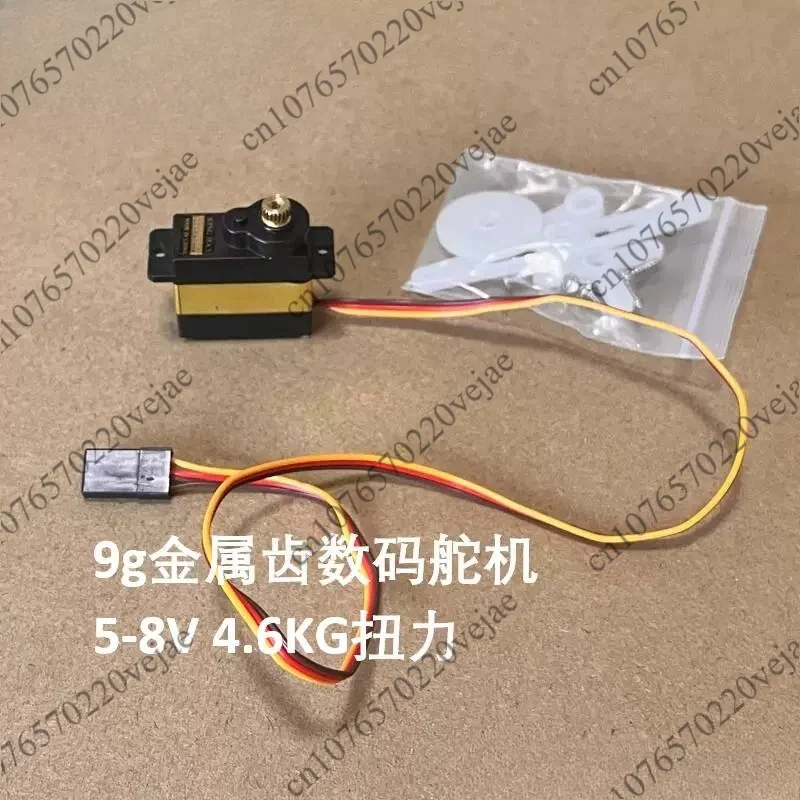 

4.6Kg torque 9g 13g high speed KM0940MD metal tooth digital steering gear