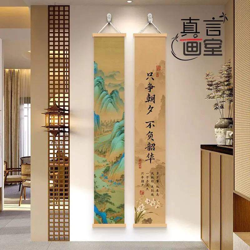 Chinese Landscape Scroll Wall optimism Art Song Dynasty Aesthetic Zen Calligraphy for Study Tea Room Aesthetic Room Decor