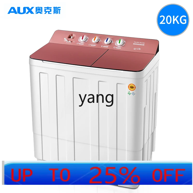 

lmm 20kg large capacity semi-automatic washing machine double cylinder bucket apartment hotel commercial