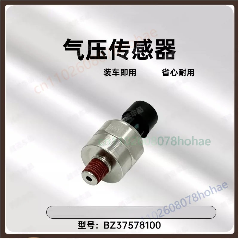 For Shaanxi Xuande X6 Truck BZ37578100 Air Pressure Transducer Cab Brake Air Monitoring Replacement Parts