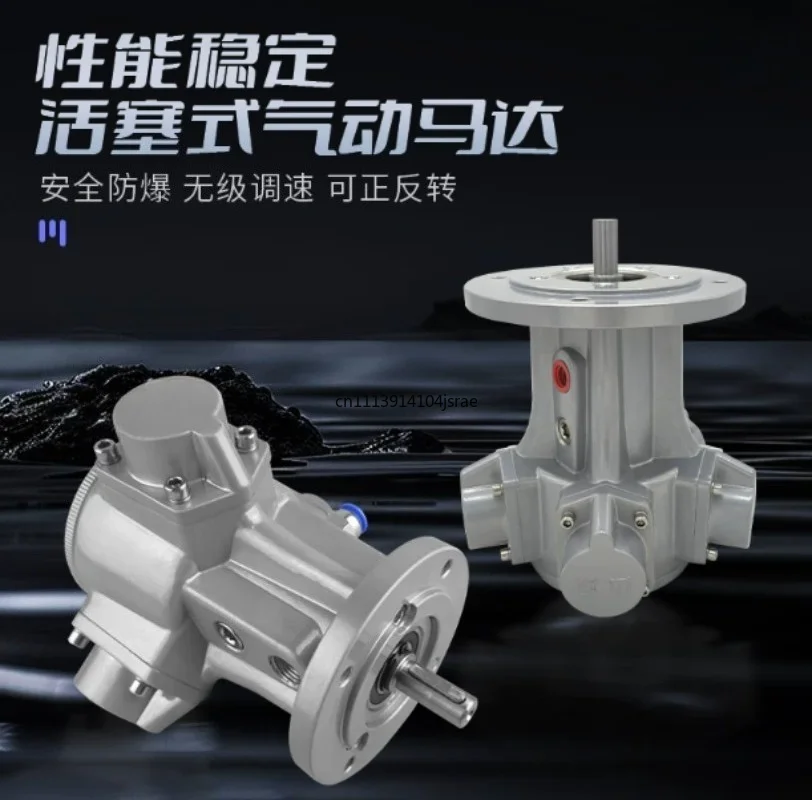 For XS-HS015 Piston Explosion Proof Air Motor Vertical Horizontal Pneumatic Motor 0.96NM High Torque