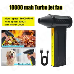 Güçlü hava üfleyici yüksek hızlı kanal fanı 10000mah Mini Turbo Jet Fan 160000RPM Turbo şiddetli Fan yüksek performanslı fırçasız 송기 기