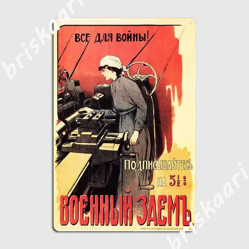 Todo para la guerra, abonado a la guerra, pancarta de propaganda rusa Vintage, placa de Metal, decoración de pared Retro para sala de estar