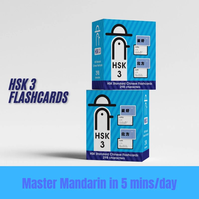 HSK 1 2 3 4 Flashcards Core Vocabulary (English-Chinese Bilingual Learning Flashcards) Chinese Study Card English Study Card image 6