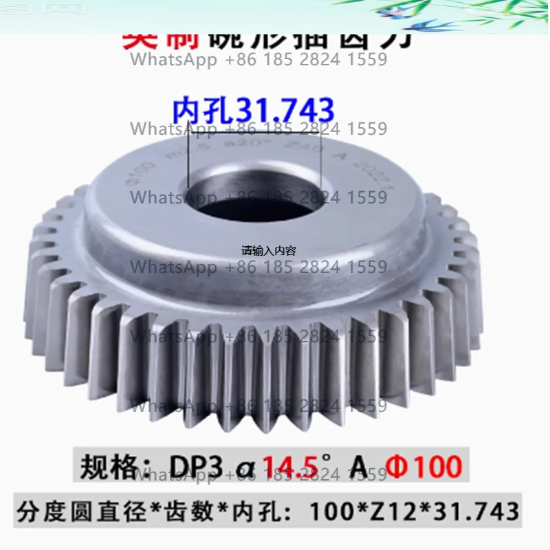 

В наличии: Шестерня чашевидного типа DP3 DP4 DP5 DP6 DP7 DP8 DP9 DP10 DP12 DP14 DP16, диаметр 100 мм, угол 14,5 градусов, диаметр отверстия 31,743 мм, дюймовая.