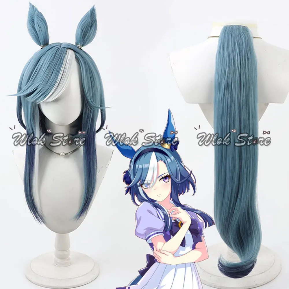 Umamusume Pretty Derby Admire Groove Cosplay peluca gradiente pelo azul orejas y cola mujeres Anime fiesta de Halloween Cos accesorios de disfraz