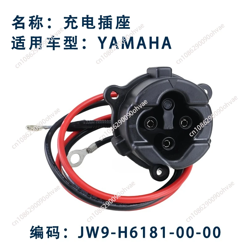 Suitable For Yamaha… - image