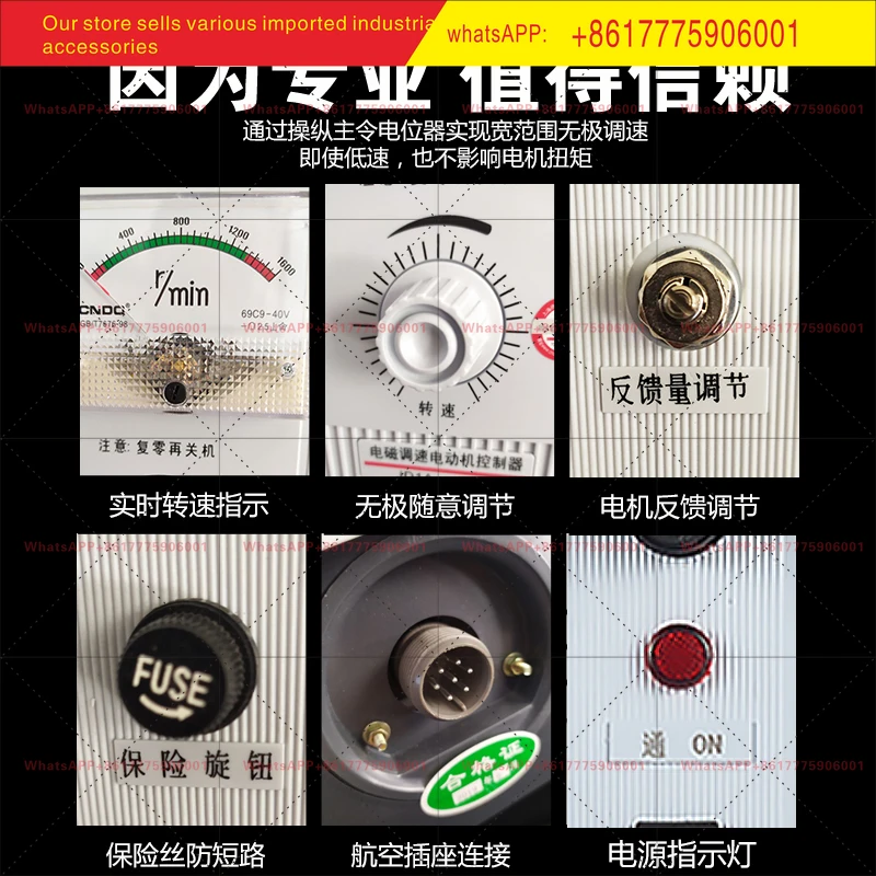 JD1A-40/90 Electromagnetic Motor Governor Motor Controller Speed Switch JD2A Digital Display Speed Meter