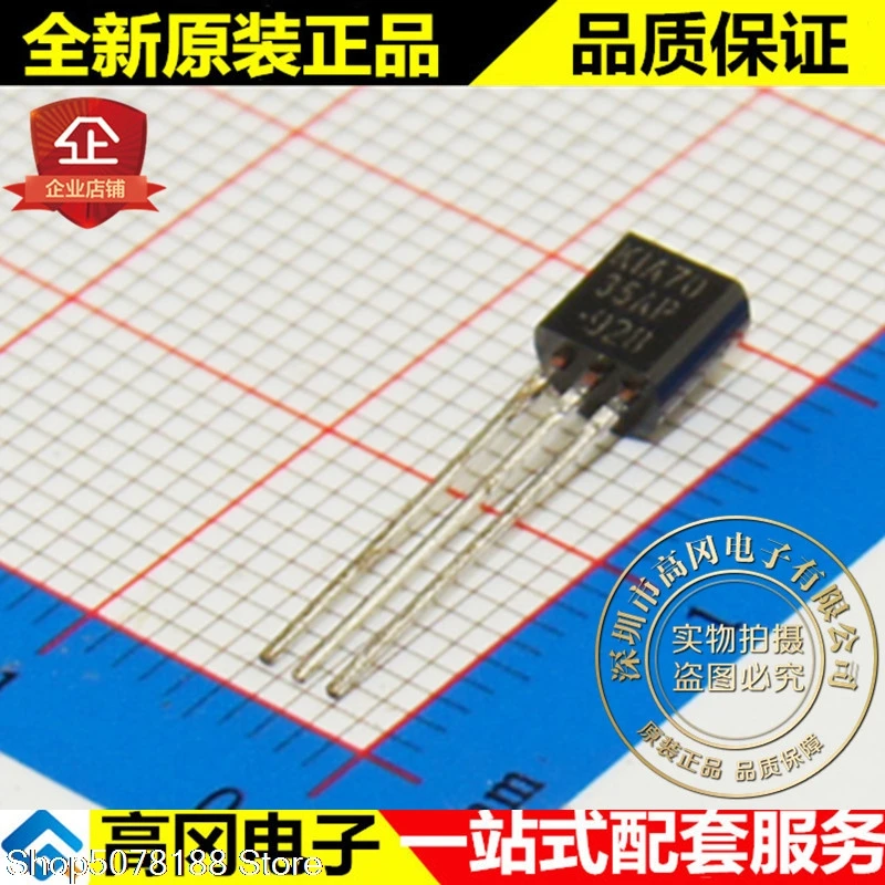 

10 шт., фотомагнитола KIA7035AP TO92 KEC 3,5 V MCU