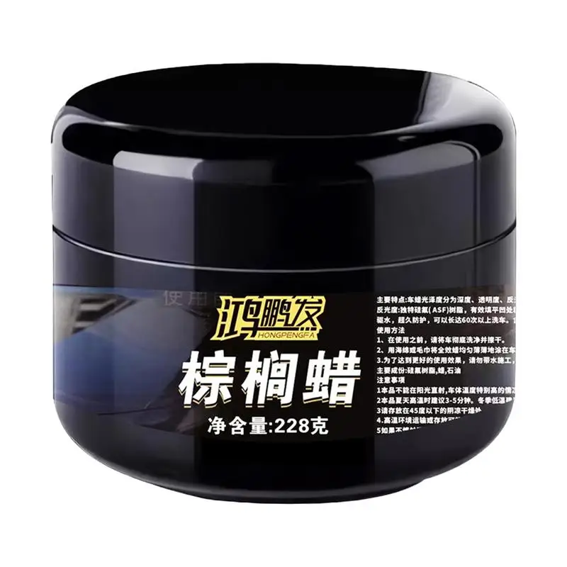 

200g Car Detailing Wax Ceramic Coating Car Wax Dust-Proof Vehicle Scratch Remover Polishing Paste Cars Accessories