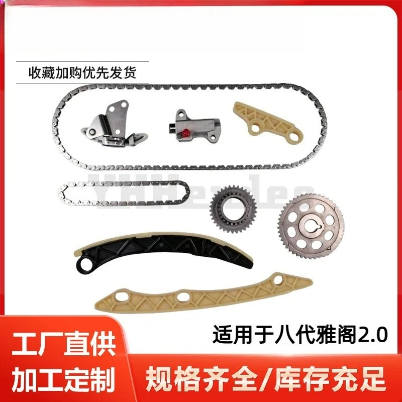 Timing Chain Kit for 8th Generation Accord 2.0L Engine 14401-RNA-A01 136L
