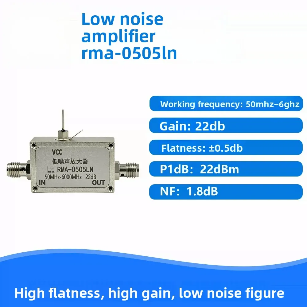 50MHz-6GHz Low Noise Amplifier 22dB, High Flatness Broadband LNA Module
