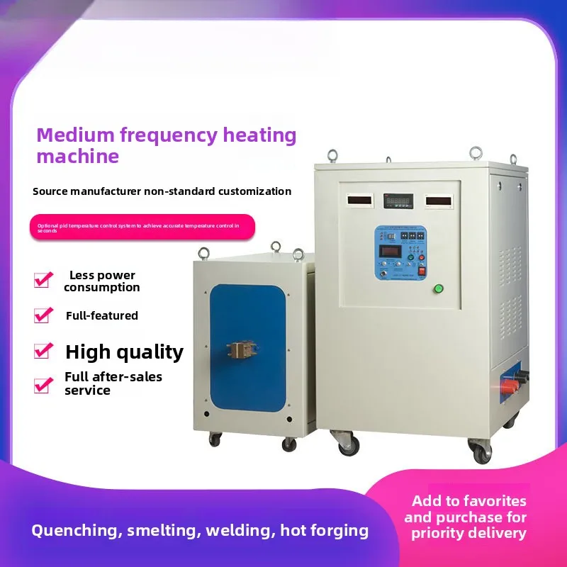 

Induction Small Welding Heat Treatment Smelting Machine Multifunctional Medium Frequency Semi-Automatic Heating Equipment