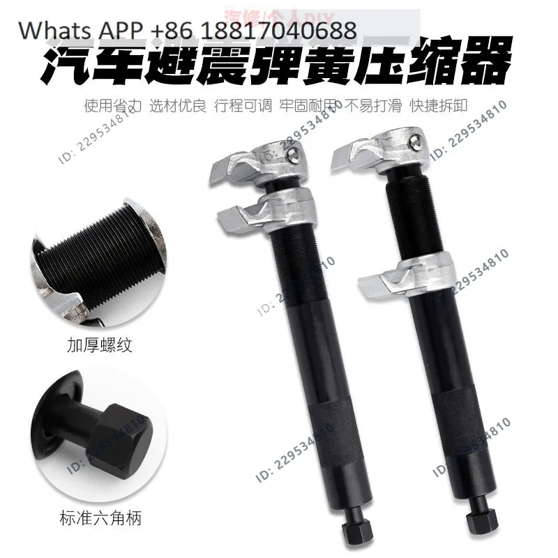 Shock spring compressor Roll spring disassembler