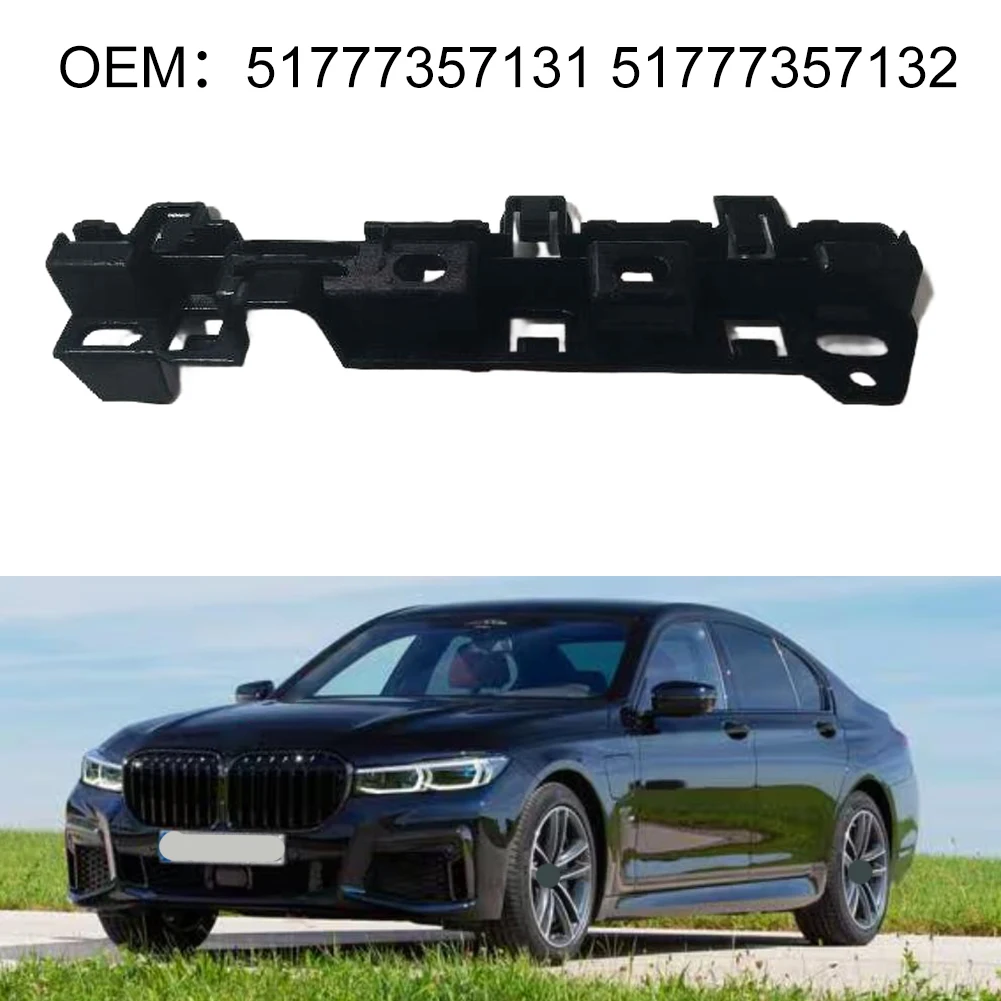  Car Side Skirt Support Bracket For BMW For 7 Series For G11 Short Wheelbase  For G12 Long Wheelbase 2015–2022