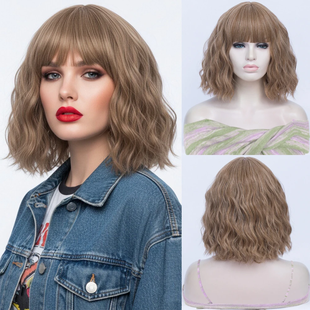 

Короткий натуральный волнистый синтетический светлый коричневый парик с челкой, термостойкий для женщин, вечерние, косплей, повседневное использование