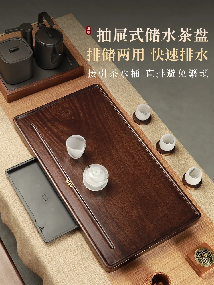 

Natural whole piece household simple new Chinese kung fu tea set drainage water storage small tea table