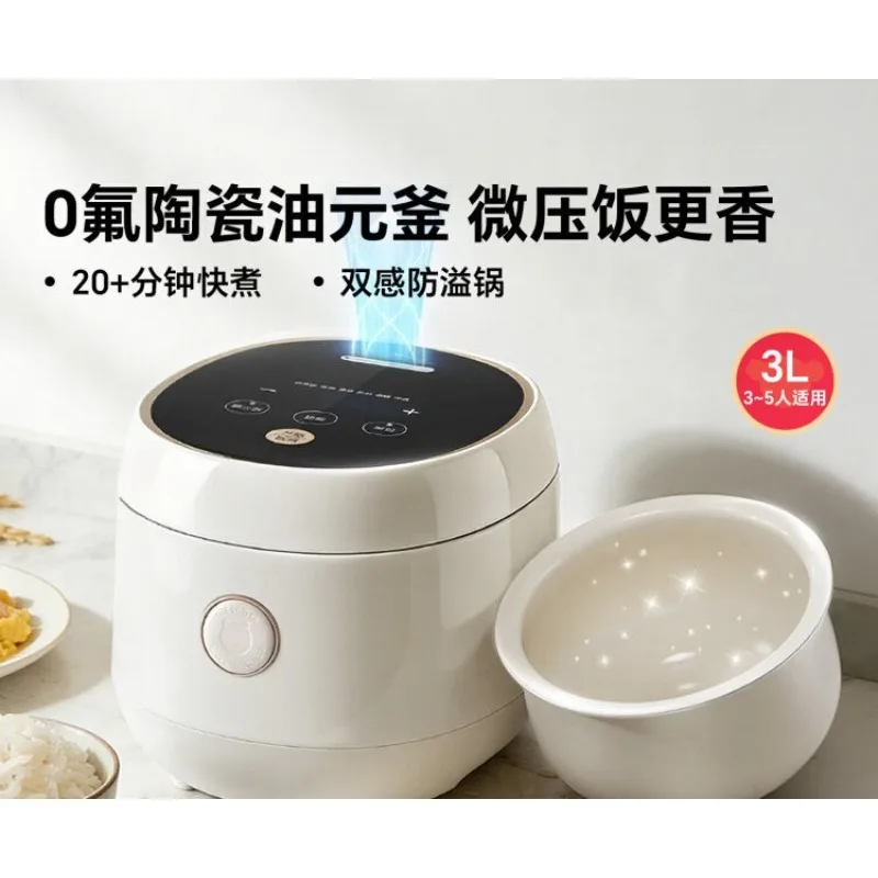 Small Smart Rice Cooker for 3-4 People, Non-stick Ceramic Coating Inner Pot, Home Micro-pressure Fast Cooking Electric Rice Pot