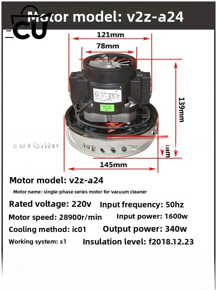 Vacuum cleaner motor V2Z-A24 1600W JN309 JN202-30L JN308-S ZG-X309A