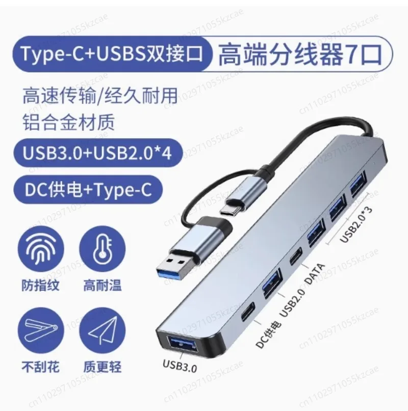Type-C 7-In-1 Docki… - image