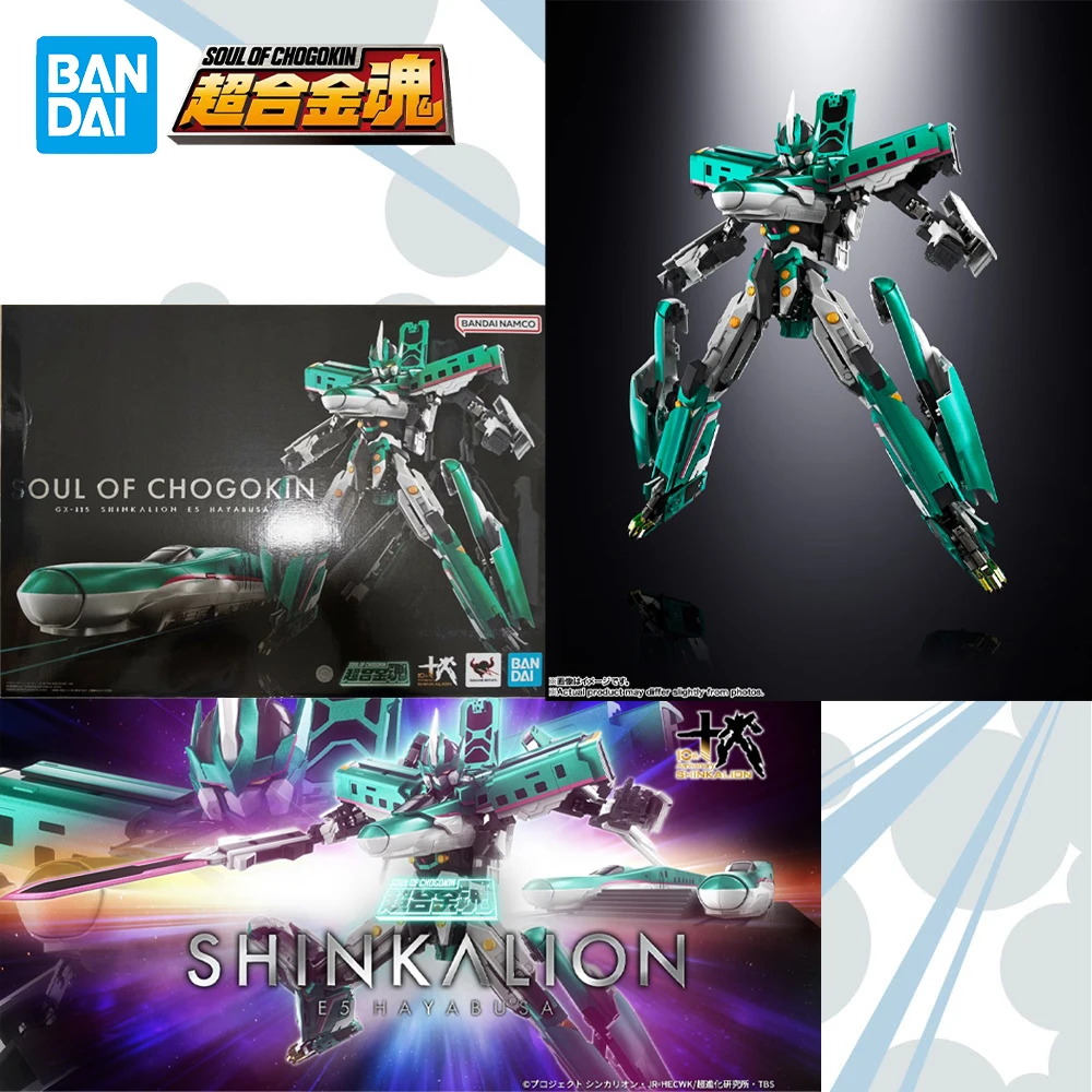 مرخص رسميًا بانداي سول أوف شوجوكين GX-115 Shinkalion E5 هايابوسا الشكل أنيمي لعبة مجسمة #1