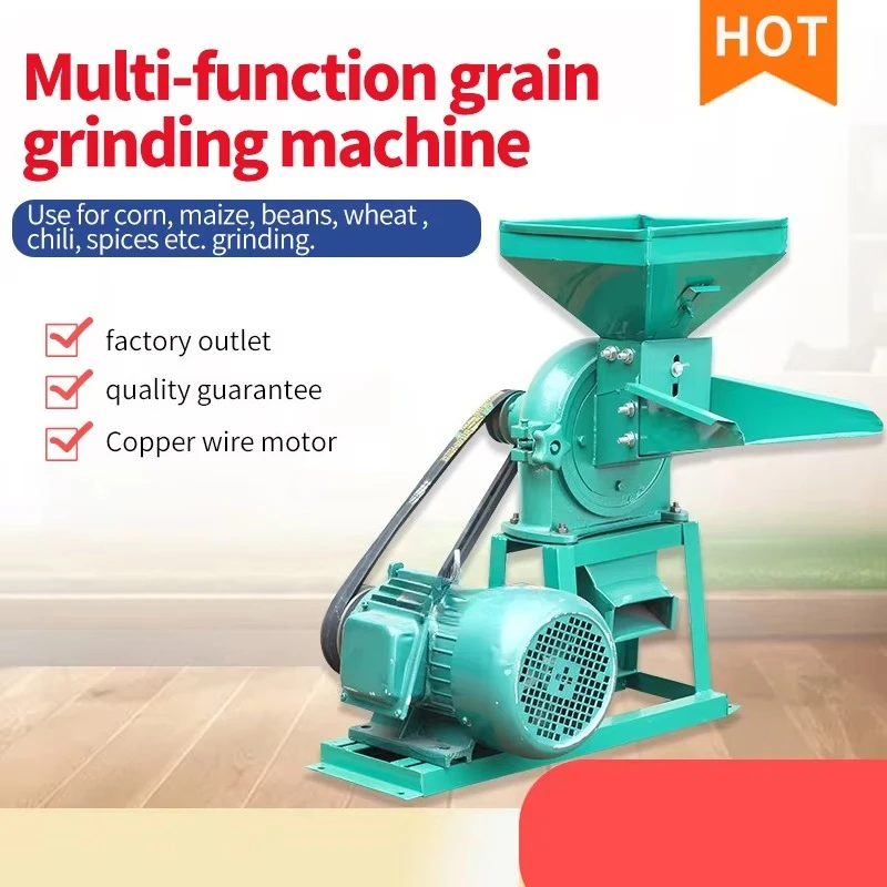 PY-200S معدات معالجة الحبوب الصغيرة الحجم آلة طحن الدقيق محرك 380 فولت 3KW 100-150 كجم/ساعة قدرة دقيق فائق النعومة #3