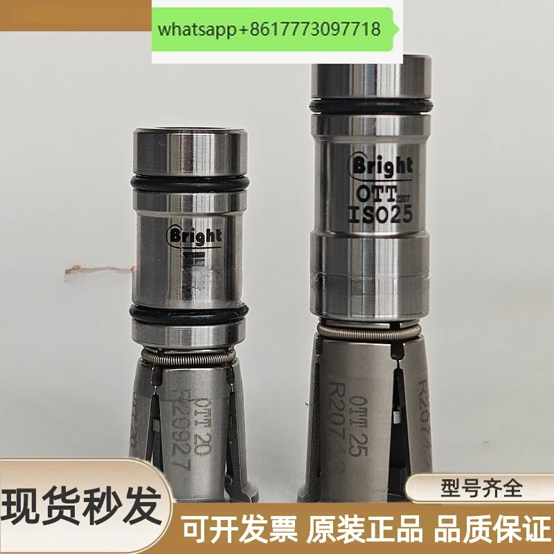 Jingqin spindle external thread pull claw FT-ISO20 four-flap broach claw ISO20 ISO25