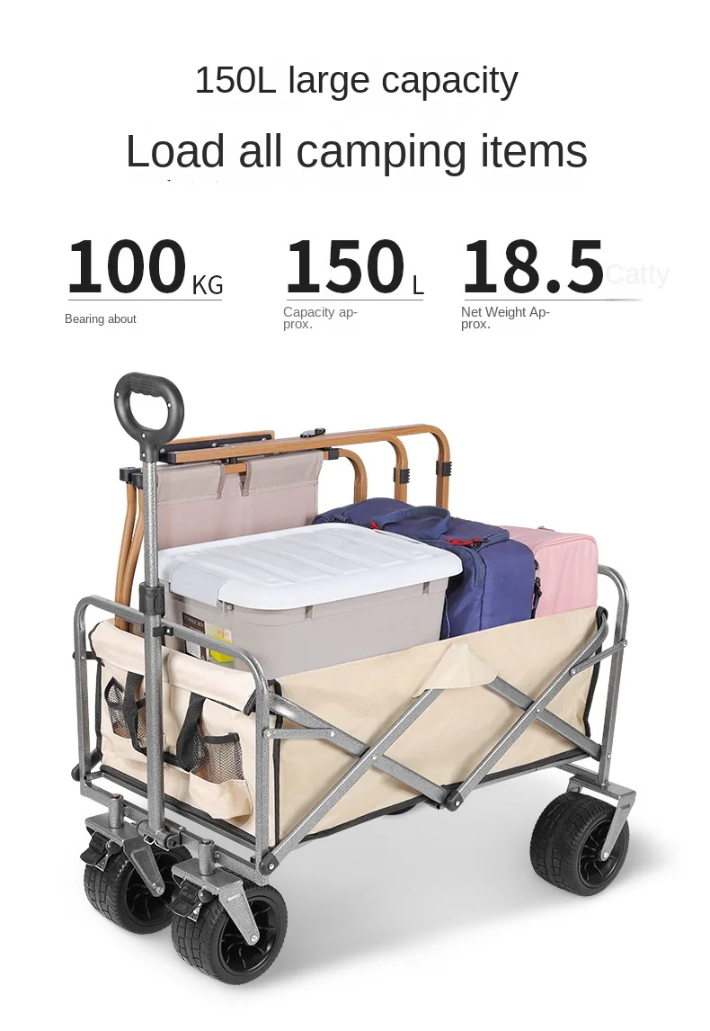 Lightweight Outdoor Folding Carts Oversize Capacity Camping Trolly