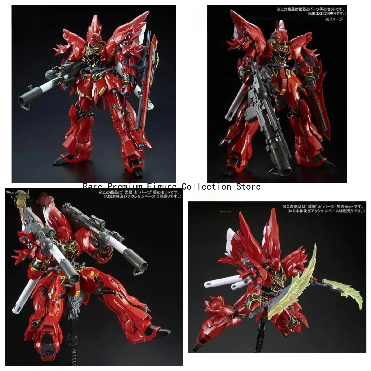 

Original Bandai Gundam Expansion Set MSN-06S Shin Anshu Anime Collectible Assembly Model Toy Birthday Gift