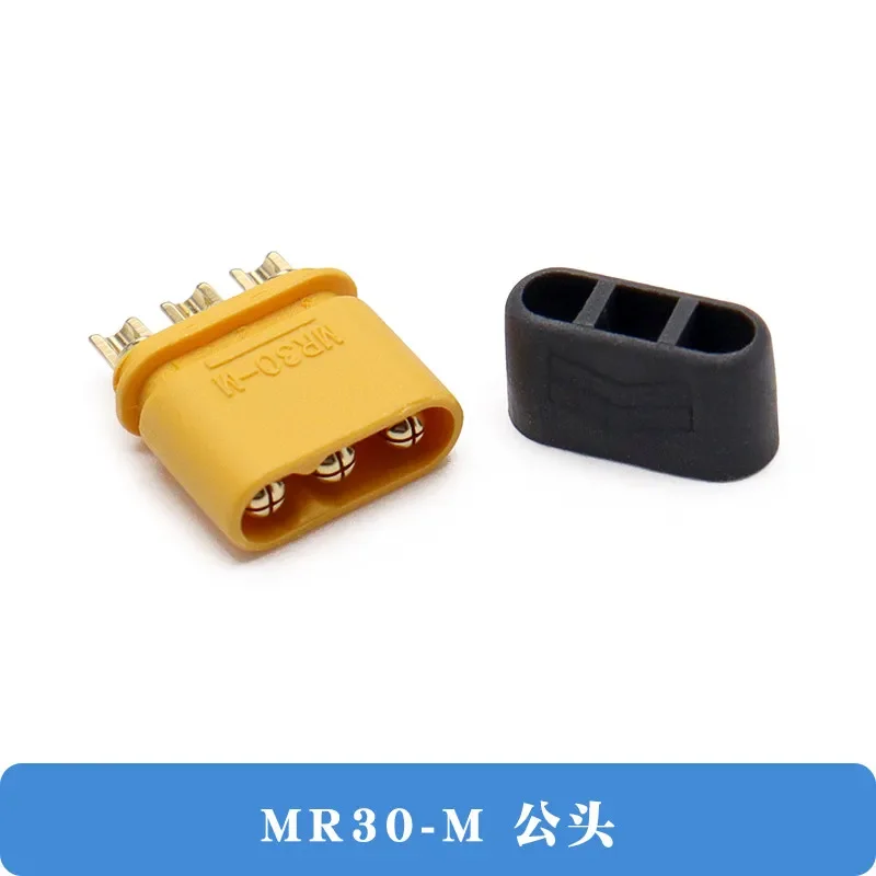 MR30-M/F three-pin with sheath high-temperature resistant, drone plug three-hole ESC electronic speed controller connectors