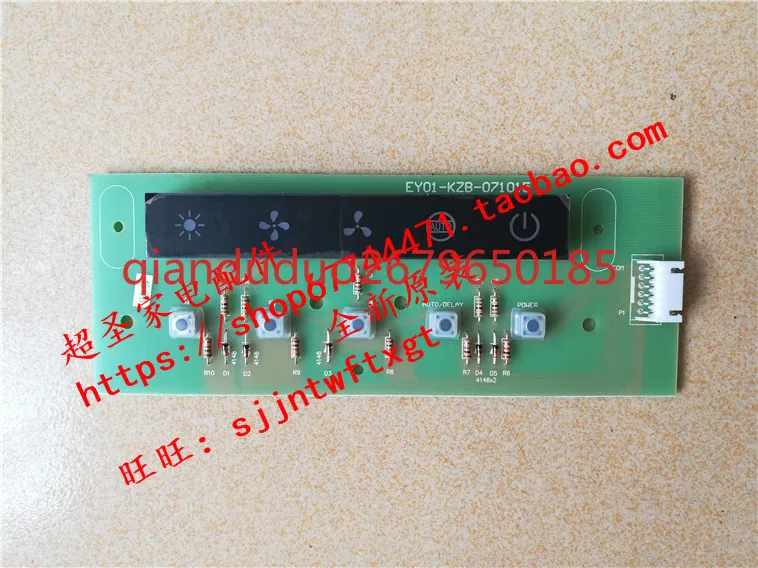 

Suitable for Fangtai CXW-200-EY01EH04 FT-TL-EY01-DYB power board main board switch, circuit board
