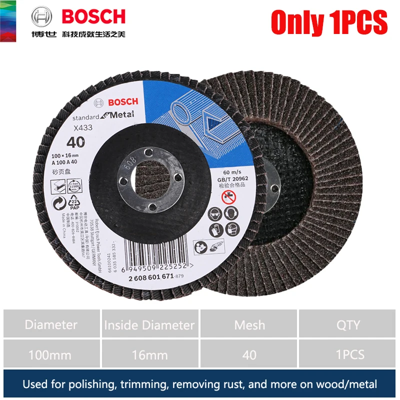 BOSCH Grinding & Polishing Grinding Wheel Blades Louver Slice Power Tool Accessories 2608601696 2608601697 2608601698 2608601699