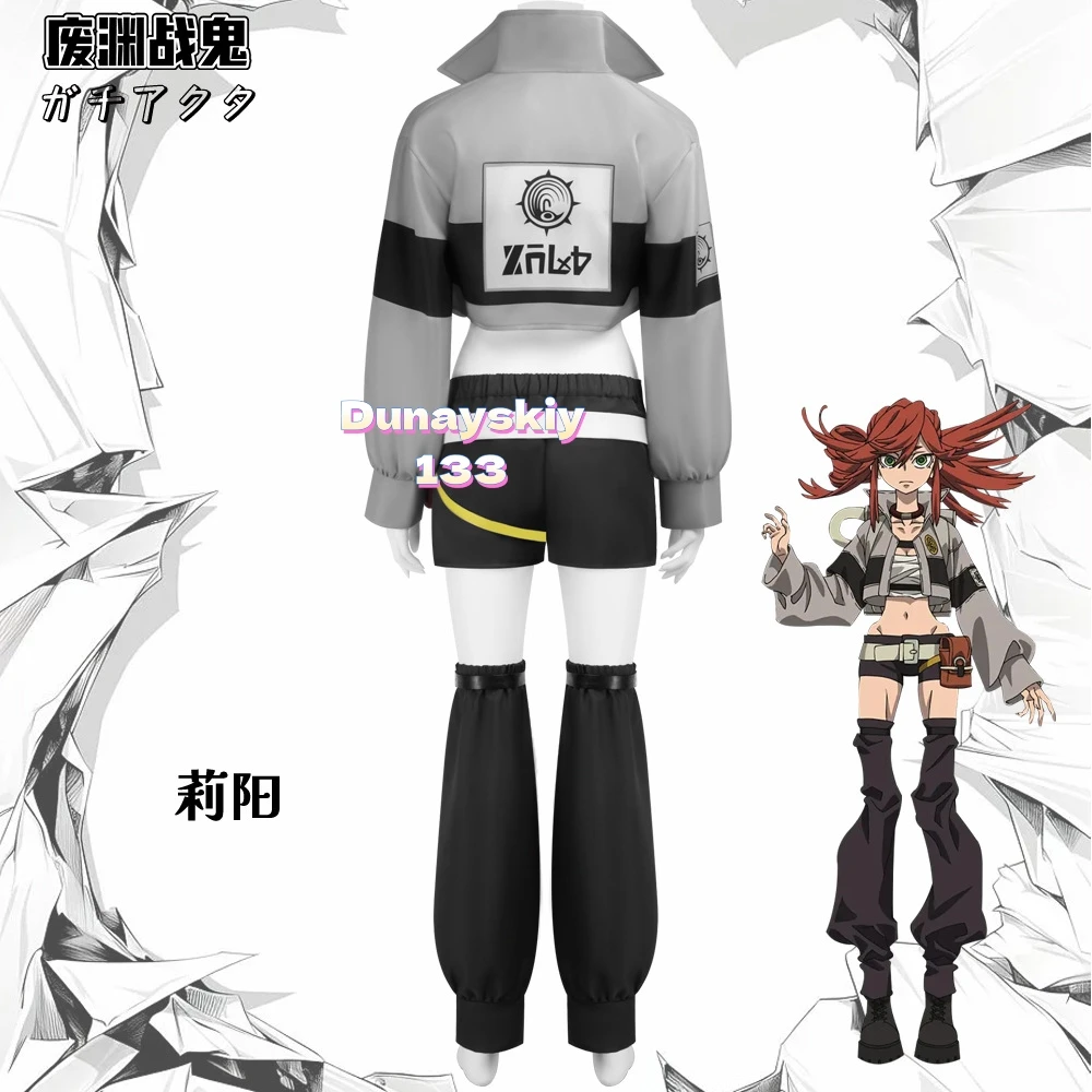 حزمة شعر مستعار كوسبلاي من GACHIAKUTA Riyo - زي Punk Jirai Kei Y2K: سترة قصيرة، شورت، باروكات + حقيبة ملابس عصرية