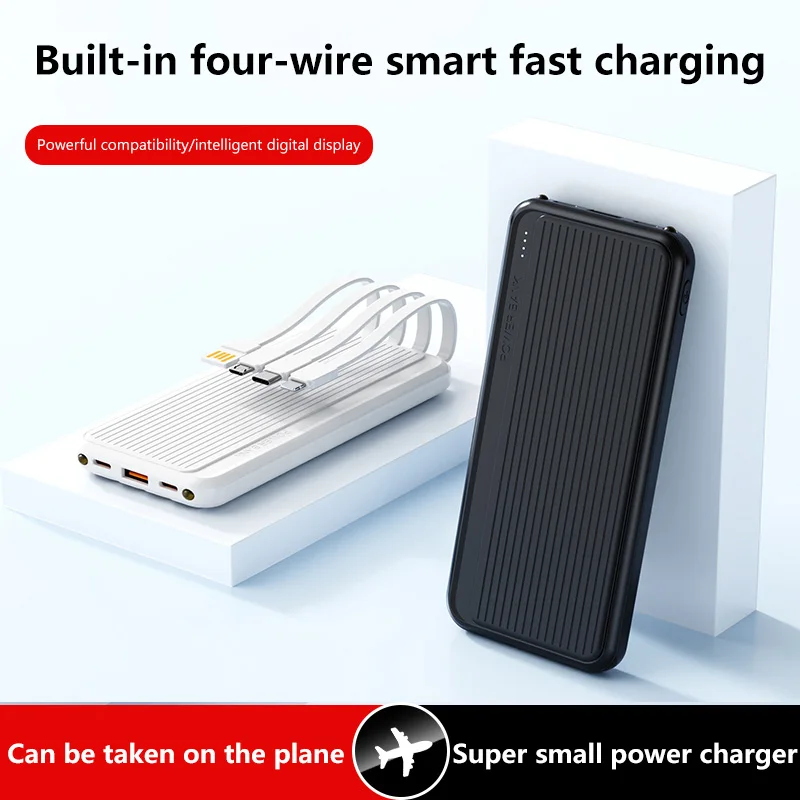 4in1 200000mAh急速充電モバイルバッテリー 大容量 ポータブル 有線電源 Xiaomi iPhone17 Huawei ノートパソコン 2026対応