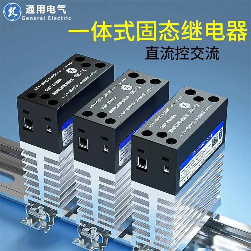 General Electric GTGT-ZX40DA Single Phase Heat Dissipation Integrated Rail Solid State Relay DC Control AC