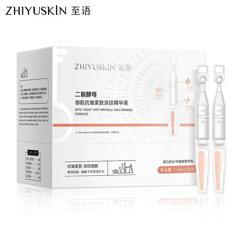 30Pcs/SET Ectoin Effective Anti Ageing Serum Hyaluronic Acid Hydration Moisturizing Essence Treatment Repair Sensitive Skincare