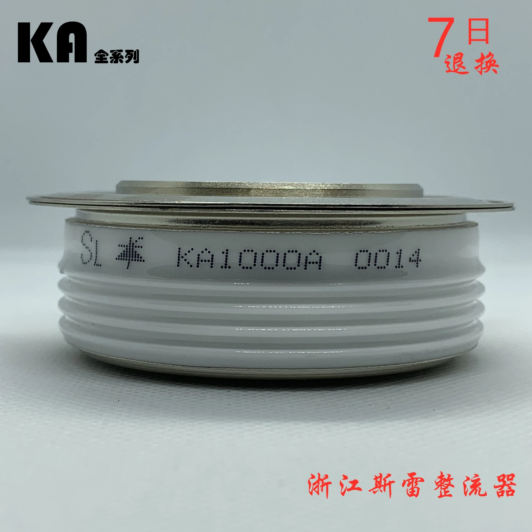 High Frequency Thyristor Ka1000a 800V 1000V 1200V 1400v Quenching Furnace Accessories