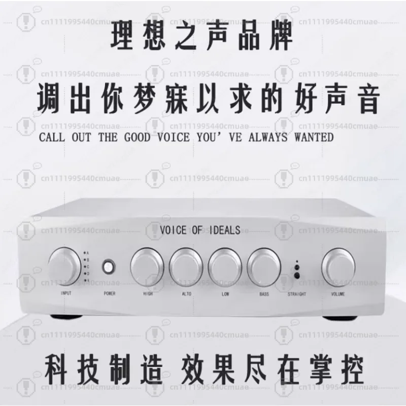 new fifth generation level full balance hifi high fidelity audio amplifier front stage