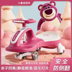 Disney Mickey Lotso animation peripheral creative cute children's multi-functional twist car is stable and does not roll over