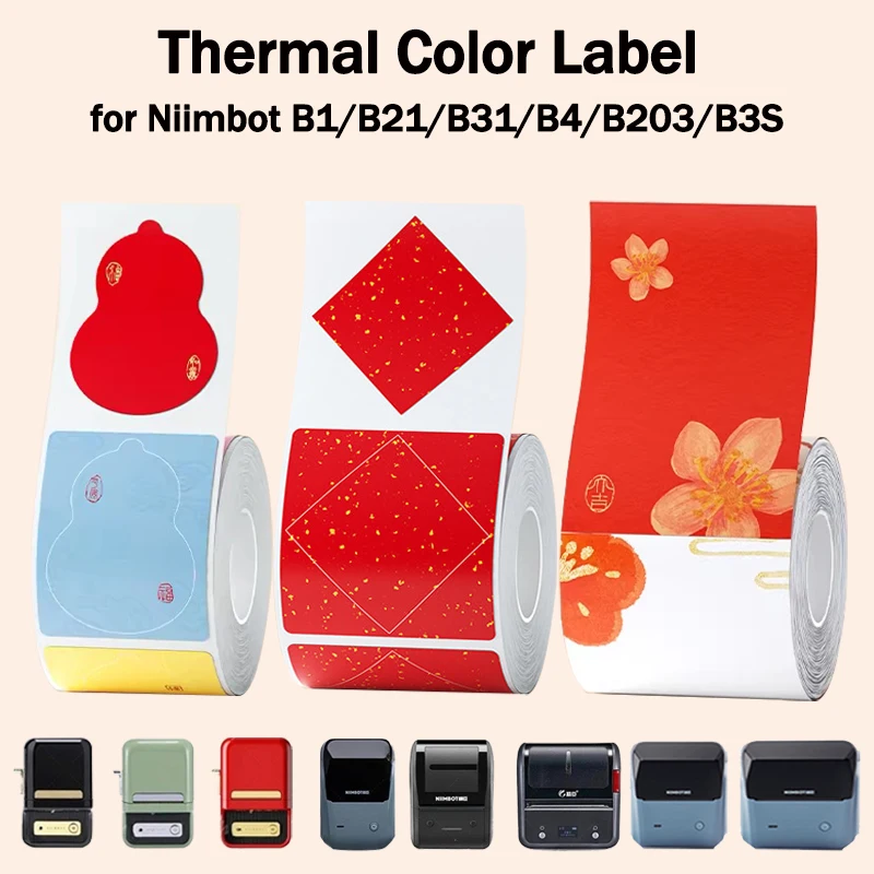 Niimbot B1/B1 Pro/B…