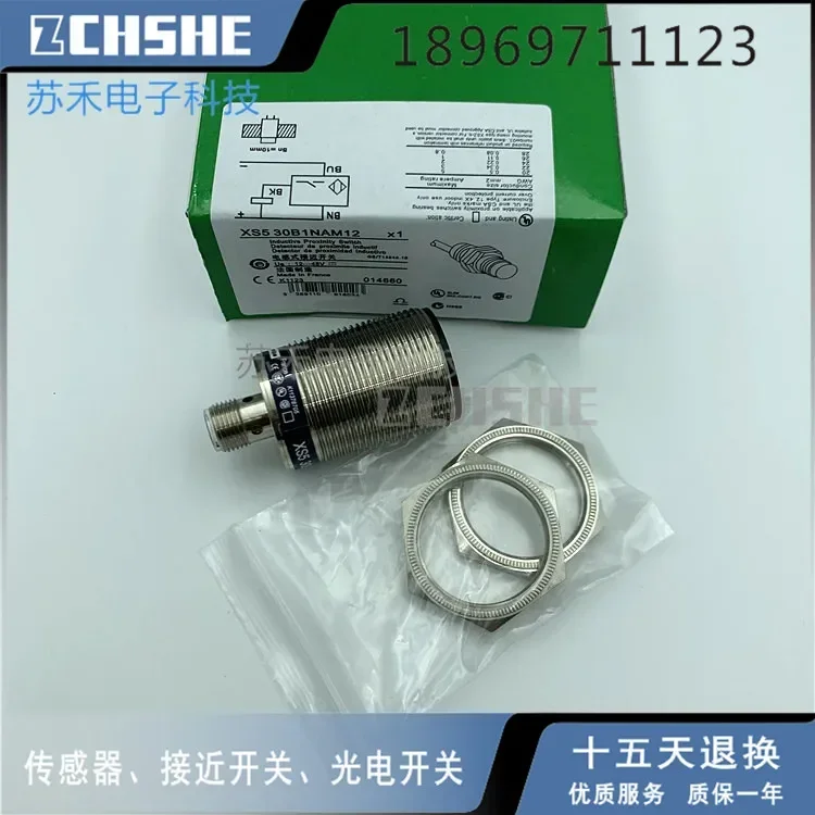 

новый оригинальный бесконтактный переключатель XS530B1NAM12