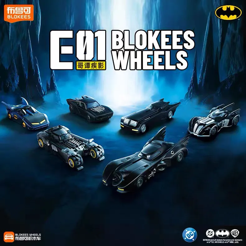 New Blokees Wheels Batman E01 Gotham Shadow Batmobile Building Block Car Collectible Toy Figure For DC Comic Superhero Collector view 3