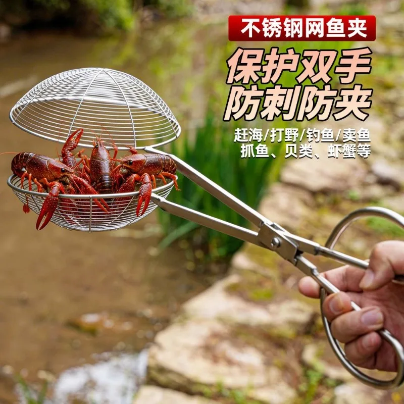 ステンレス鋼シーフードグリップトング多機能、刺さり傷防止魚カニロブスタークランプスキミングネットプライヤー水生作業用