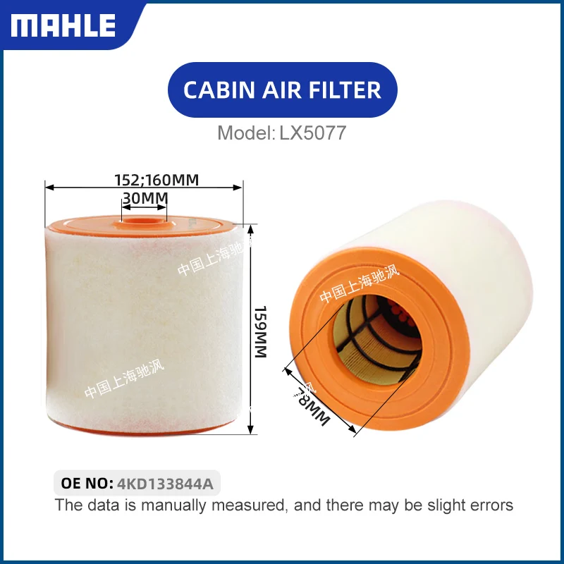 Filtro de aire MAHLE LX5077 para Audi A6L C8 DKW DTK DLZ 2.0T A6 AVANT A7 DLH DMT A7L DTK 4KD133844A