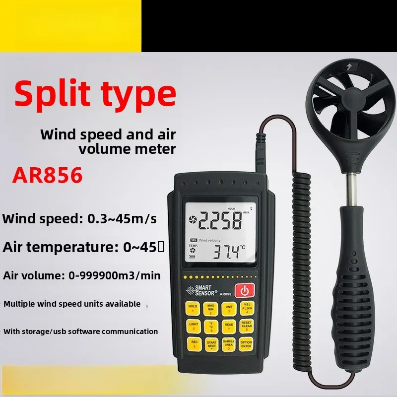 AR856 Handheld Wind Speed Meter Split Type Wind Speed Measuring Instrument Connected To Computer Type